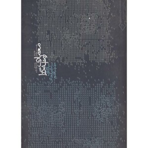 معماری زمینه گرا