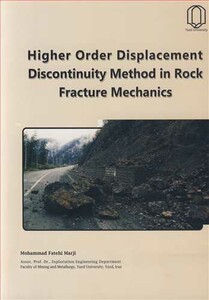 کتاب HIGHER ORDER DISPLACEMENT DISCONTINUITY METHOD IN ROCK FRACTURE MECHANICS