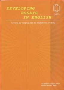 کتاب DEVELOPING ESSAYS IN ENGLISH