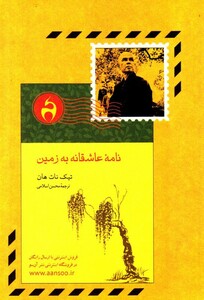 مجله رافکا