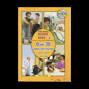 کتاب high school reader book 2A