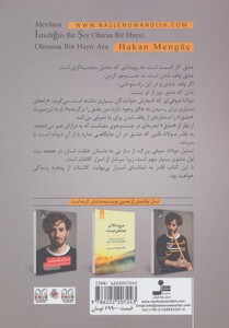 کتاب درد همیشه راه را نشان می دهد