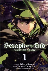 کتاب مجموعه مانگا 1 seraph of the end یار