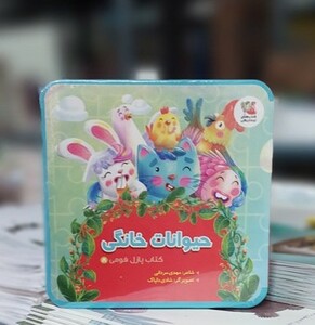 کتاب پازل فومی 8 حیوانات خانگی ، لمینت