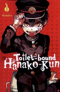 کتاب مجموعه مانگا هاناکو Toilet bound 1 کتابیار