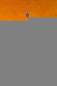 کتاب جواهر التصوف