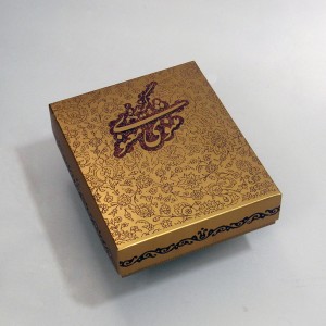 کتاب گزیده مثنوی معنوی نشر کتاب آبان