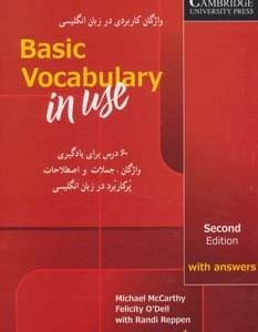 کتاب واژگان کاربردی در زبان انگلیسی بیسیک وکبیولری این یوز