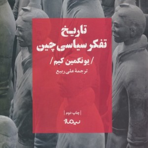 کتاب یک روز بد برای فرانکلین