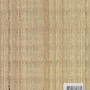 کتاب تاریخ مصر باستان