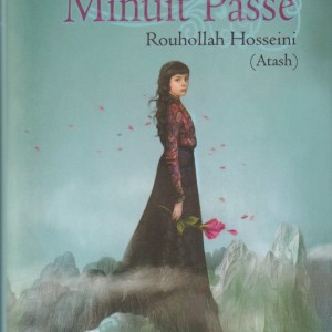کتاب پس از نیمه شب