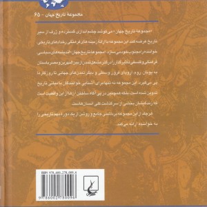 عصر پریکلس