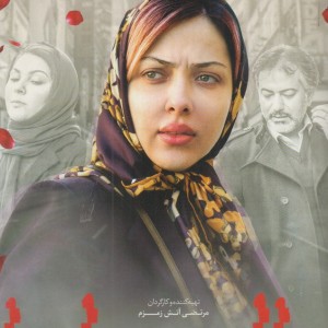 کتاب دی وی دی مالیخولیا