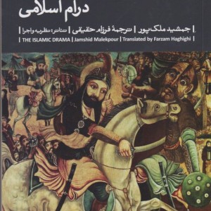 کتاب دی وی دی نقش نگار