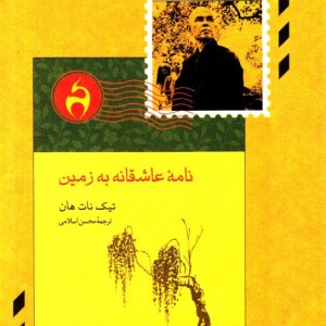 مجله رافکا
