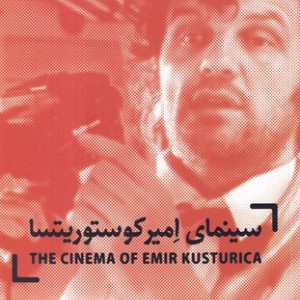 کتاب سینمای امیر کوستوریتسا