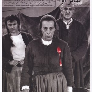 کتاب دفتر مطالعات تئاتر 3 و 4