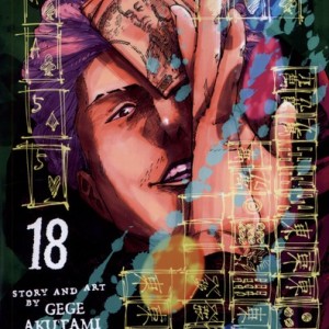 مجموعه مانگا jujutsu kaisen 18 کتابیار