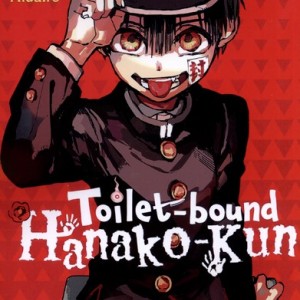 کتاب مجموعه مانگا هاناکو Toilet bound 1 کتابیار