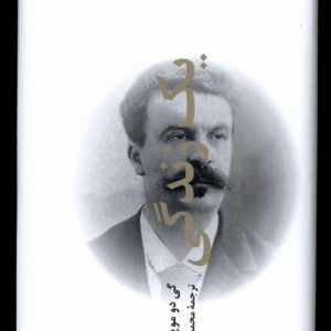 کتاب یک زندگی فرهنگ معاصر