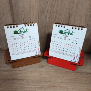 تقویم رومیزی 1404 پایه چوبی