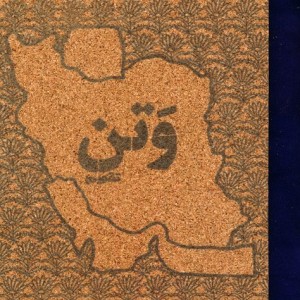 کتاب تقویم چوب پنبه ای 1404 جمعه جدا