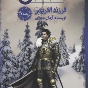 عدن 2