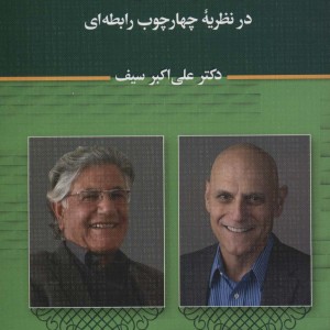 یادگیری زبان و شناخت