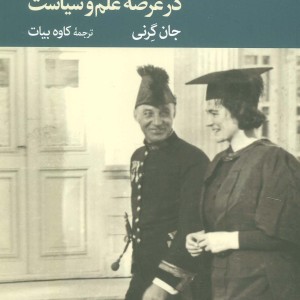 ان لمتون