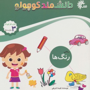 ریاضی رنگ ها