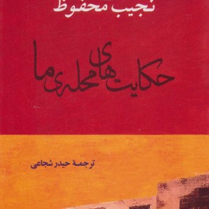 ادبیات128