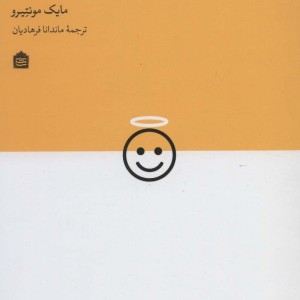 دیزاین یک شغل است