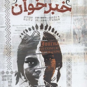خبرخوان