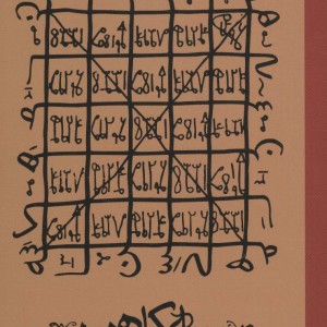 سه کاهن نشر کتابستان معرفت