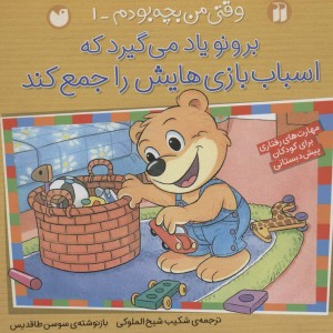 مرکب مرگ