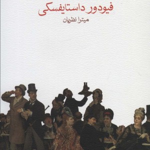 شوهرباشی