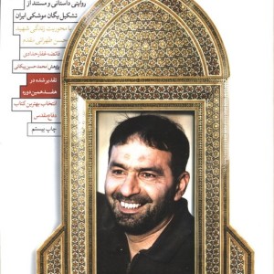 خط مقدم