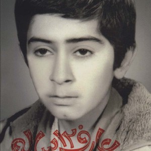 کتاب عارف 12 ساله