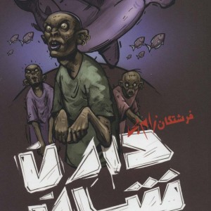 زام بی 4