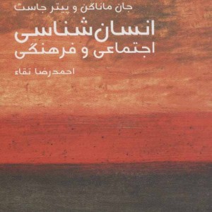 مختصر مفید 8