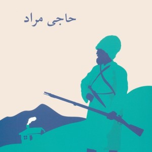 حاجی مراد نشر کتاب پنجره