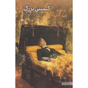 رمان42