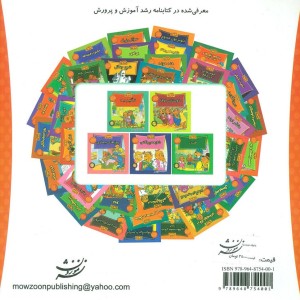 خانواده خرس11