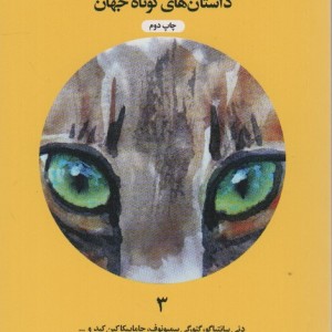 آدم حسابی