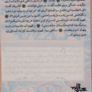 قاف