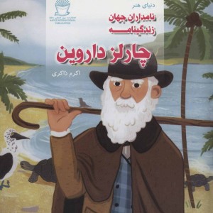 عچق