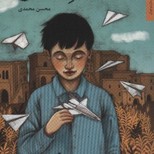 تفنگ بادی