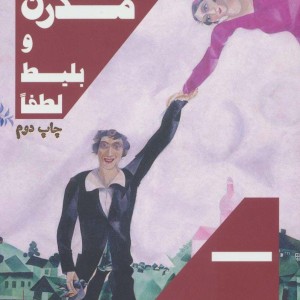 کتاب اودیسه 6