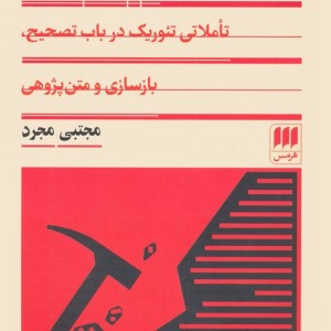 متن کاوی