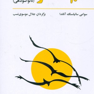 علم عناصر
